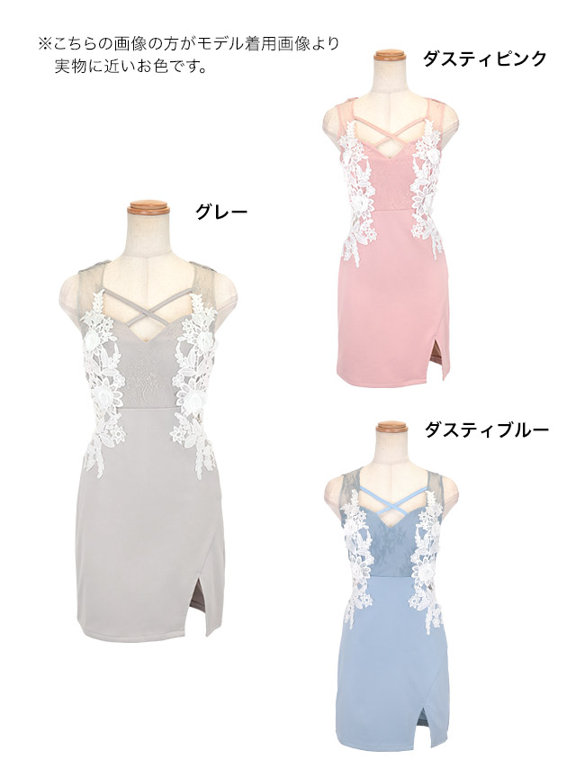 tika ティカ 韓国 キャバドレス 可愛い