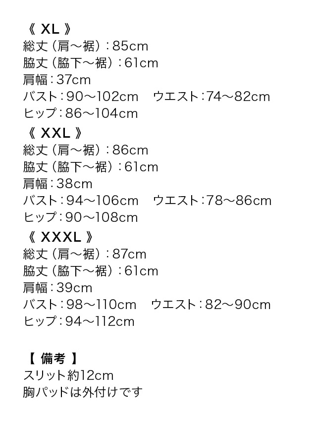 tika ティカ 韓国 キャバドレス 可愛い
