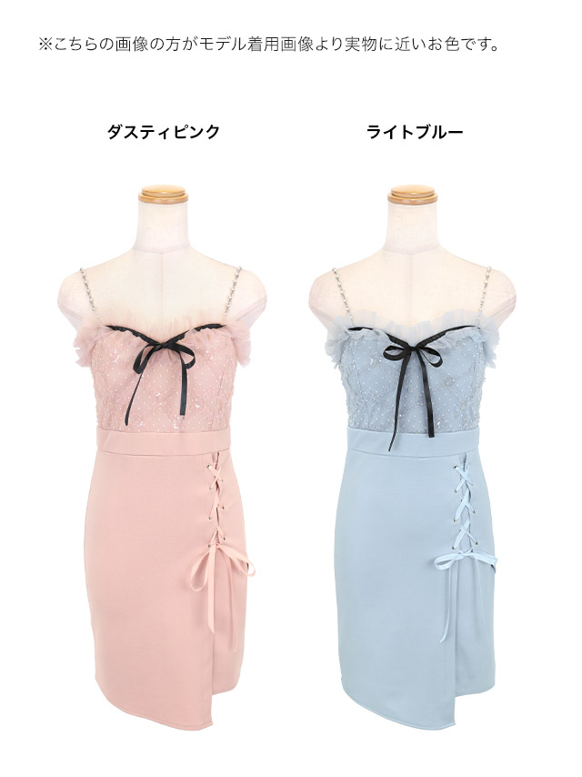 tika ティカ キャバドレス 可愛い