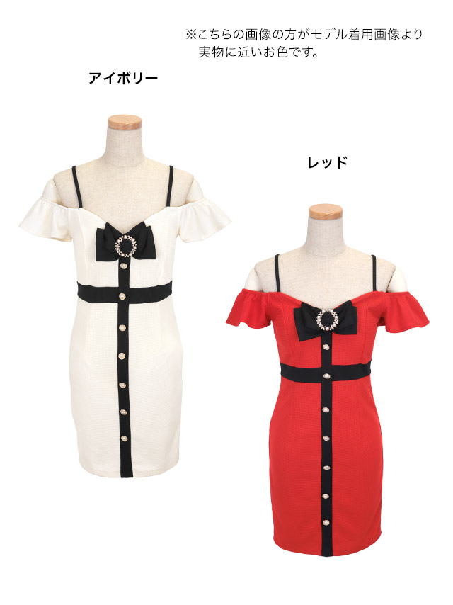 tika ティカ キャバドレス 可愛い