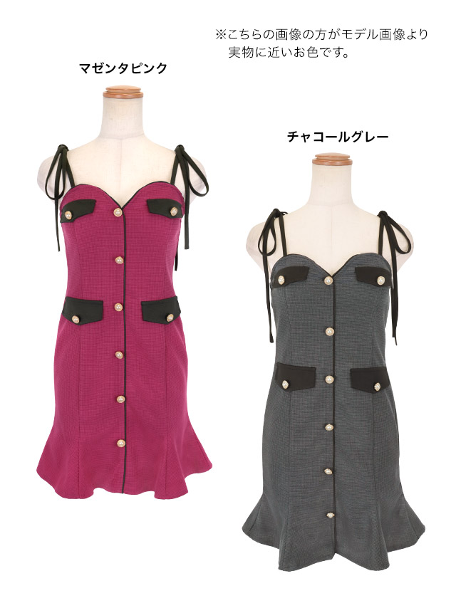 tika ティカ キャバドレス 可愛い
