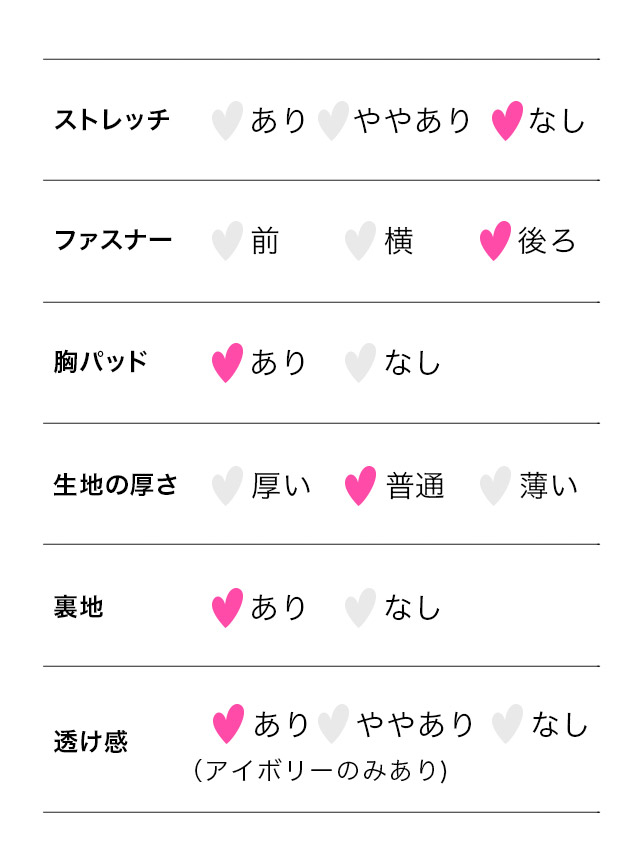 tika ティカ キャバドレス 可愛い