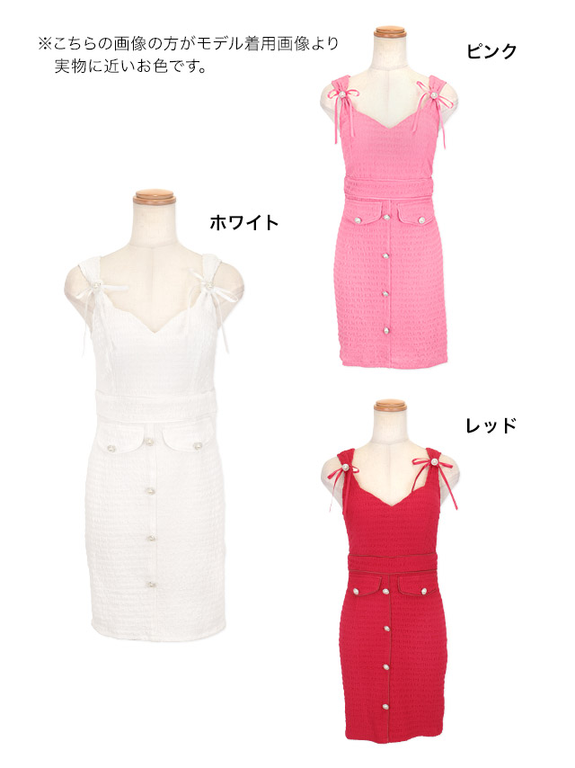 tika ティカ キャバドレス 可愛い