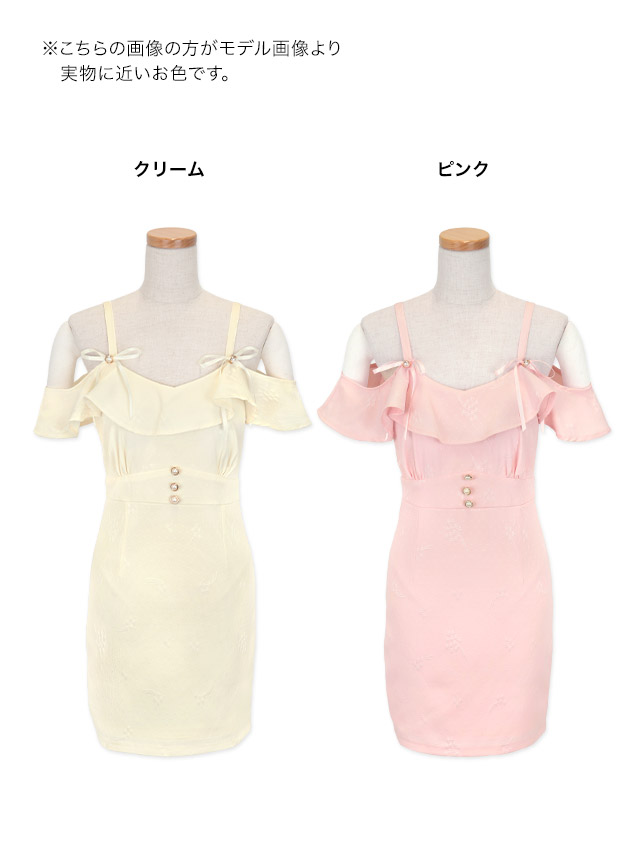 tika ティカ 韓国 キャバドレス 可愛い