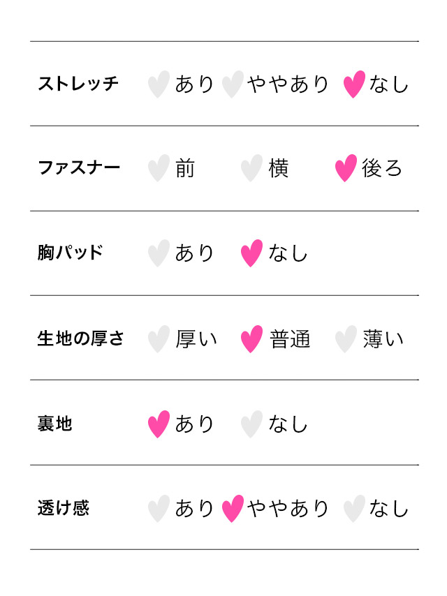 Tika ティカ 可愛いキャバドレス ミニ