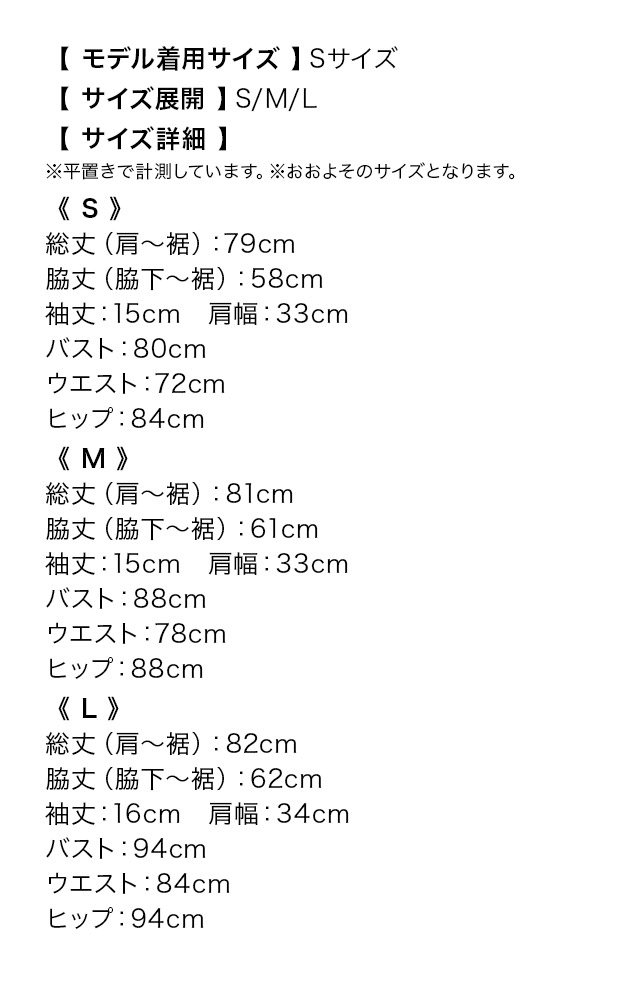 Tika ティカ 可愛いキャバドレス ミニ
