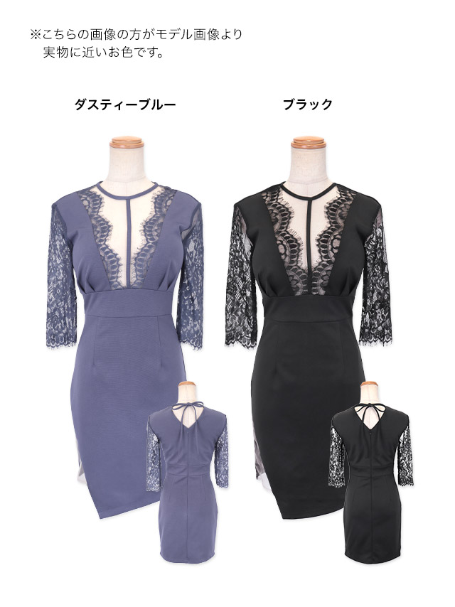 tika ティカ キャバドレス 可愛い