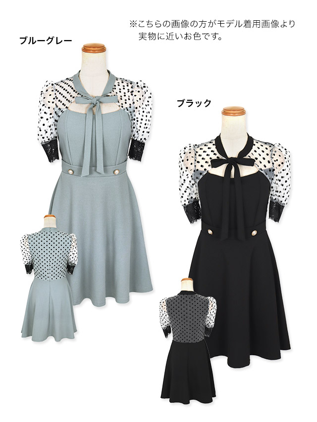 tika ティカ キャバドレス 可愛い