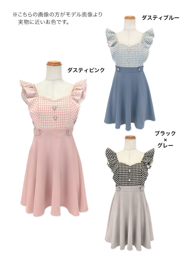tika ティカ キャバドレス 可愛い