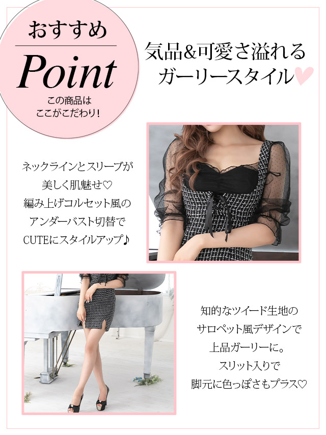 tika ティカ キャバドレス 可愛い