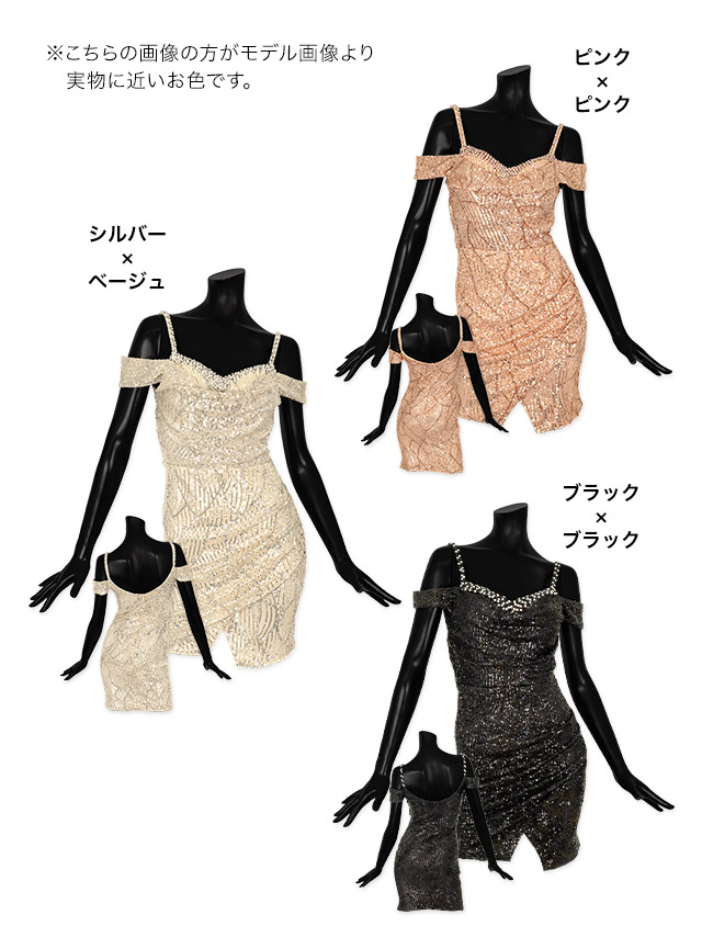 tika ティカ キャバドレス 可愛い