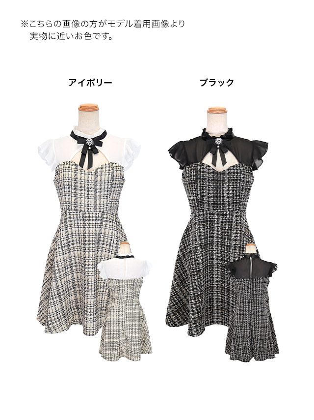 tika ティカ キャバドレス 可愛い