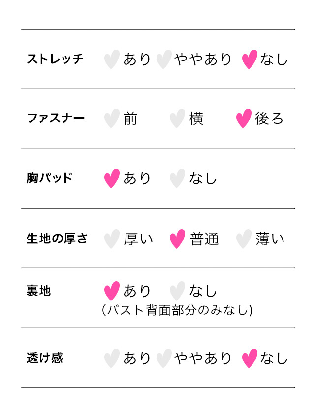 tika ティカ キャバドレス 可愛い