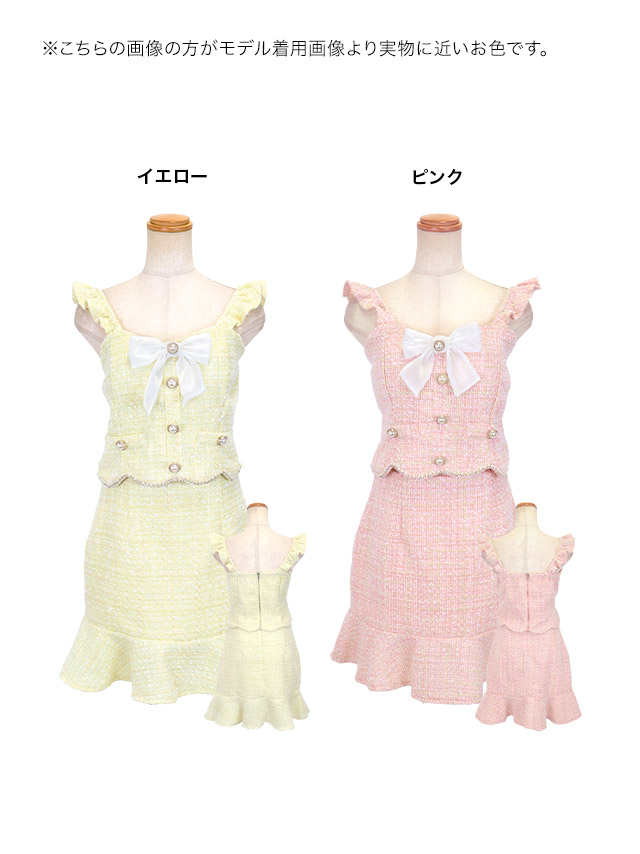 tika ティカ  大人 キャバドレス 可愛い