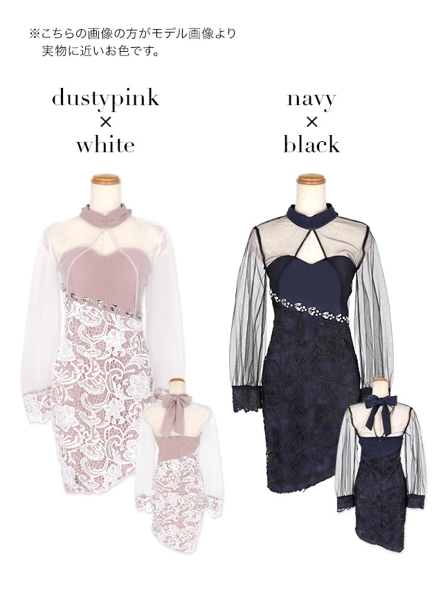 tika ティカ 大人 キャバドレス 可愛い