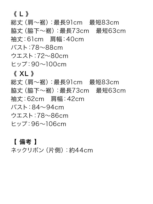 tika ティカ 大人 キャバドレス 可愛い