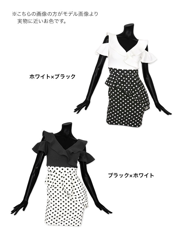 minette ミネット キャバドレス 可愛い