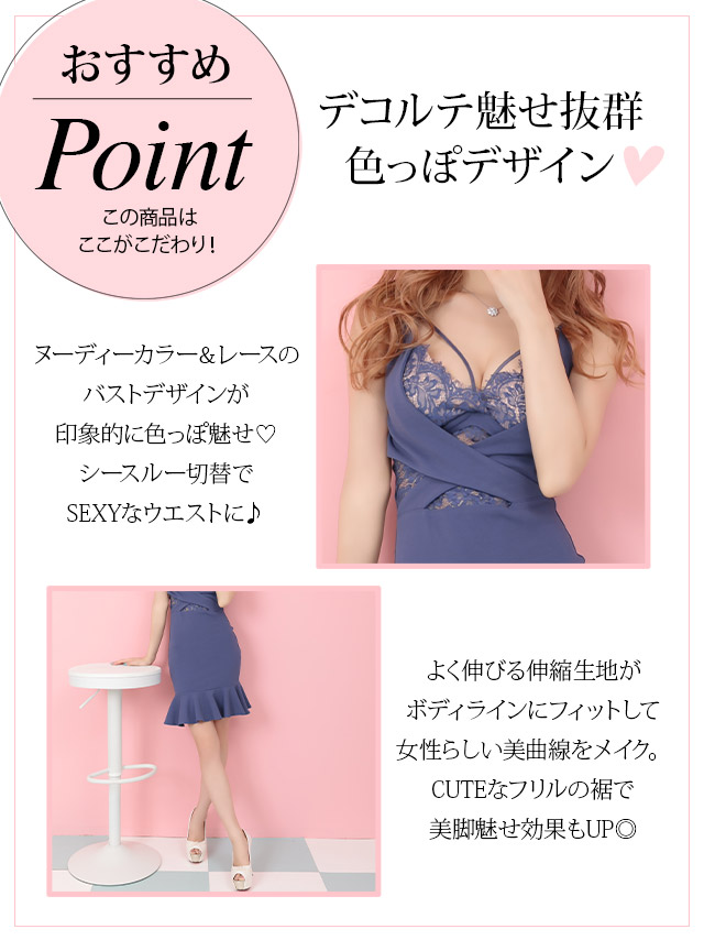 tika ティカ  大人 キャバドレス 可愛い