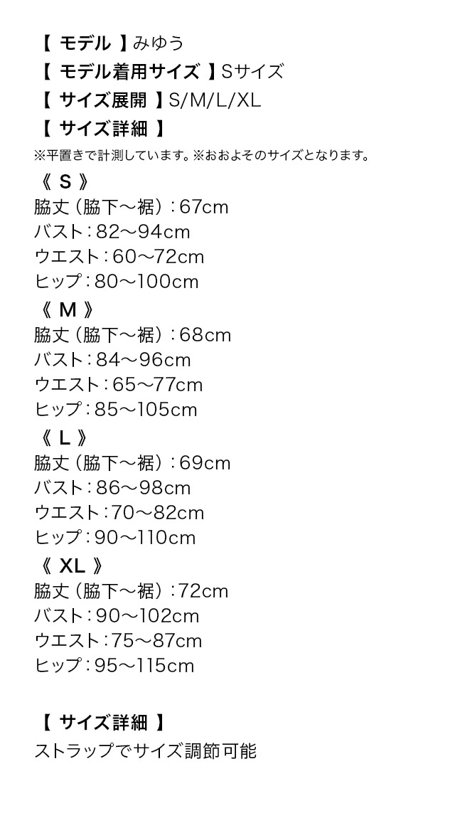 tika ティカ  大人 キャバドレス 可愛い