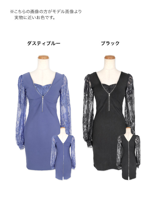 tika ティカ  大人 キャバドレス 可愛い