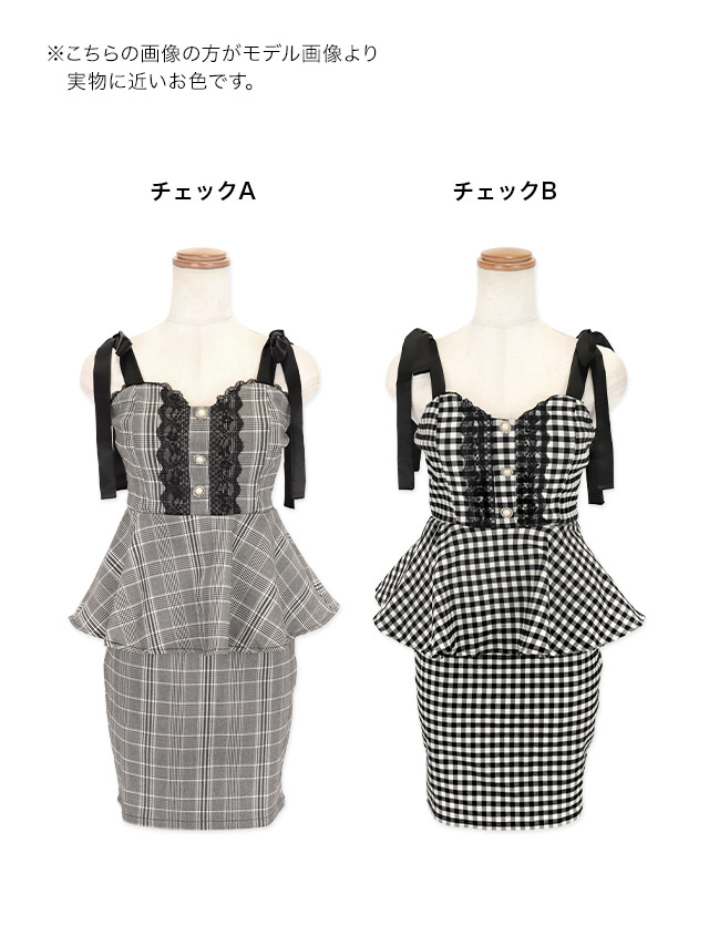 tika ティカ  大人 キャバドレス 可愛い