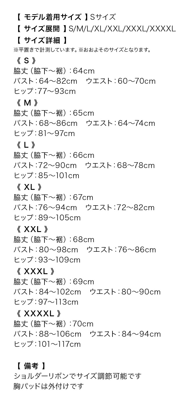 tika ティカ  大人 キャバドレス 可愛い