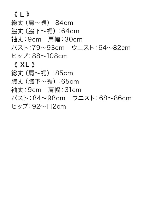 tika ティカ  大人 キャバドレス 可愛い