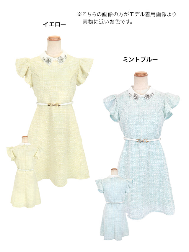 tika ティカ  大人 キャバドレス 可愛い