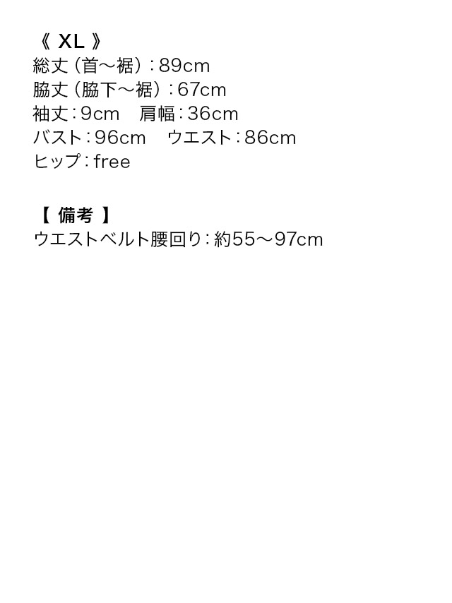 tika ティカ  大人 キャバドレス 可愛い