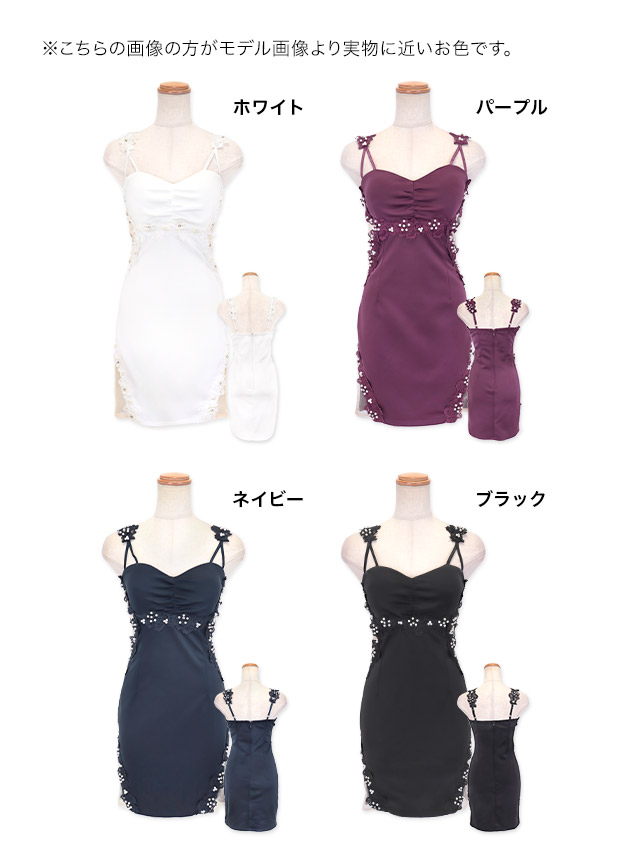 tika ティカ キャバドレス 可愛い