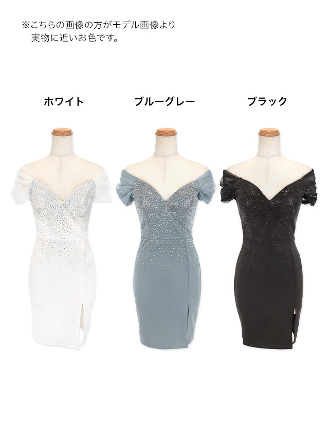 tika ティカ キャバドレス 可愛い