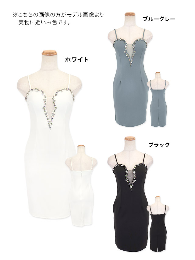 tika ティカ キャバドレス 可愛い