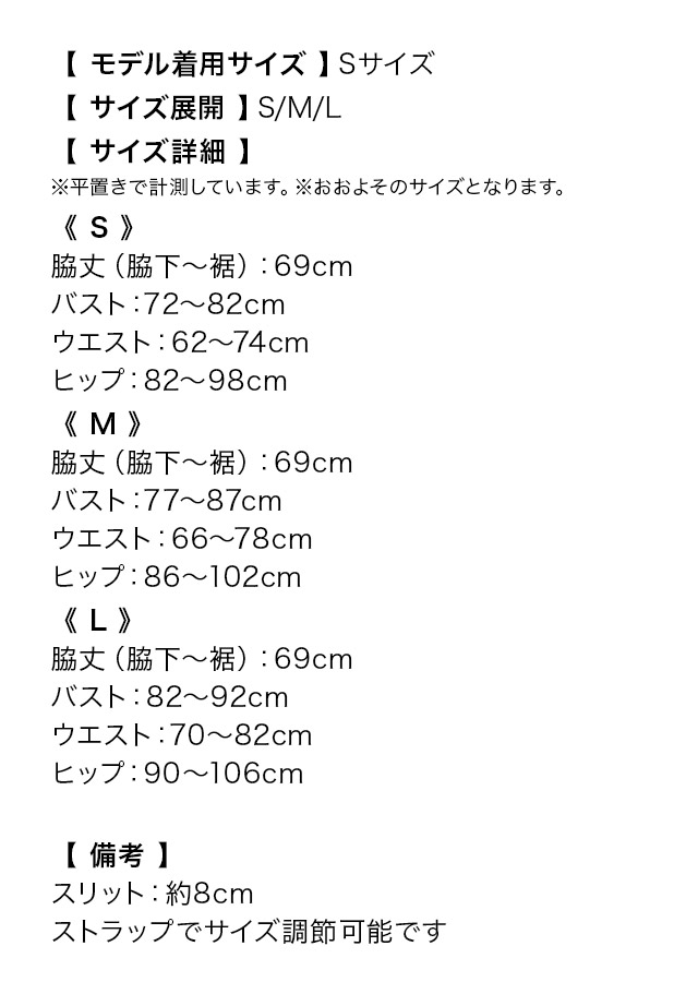 tika ティカ キャバドレス 可愛い