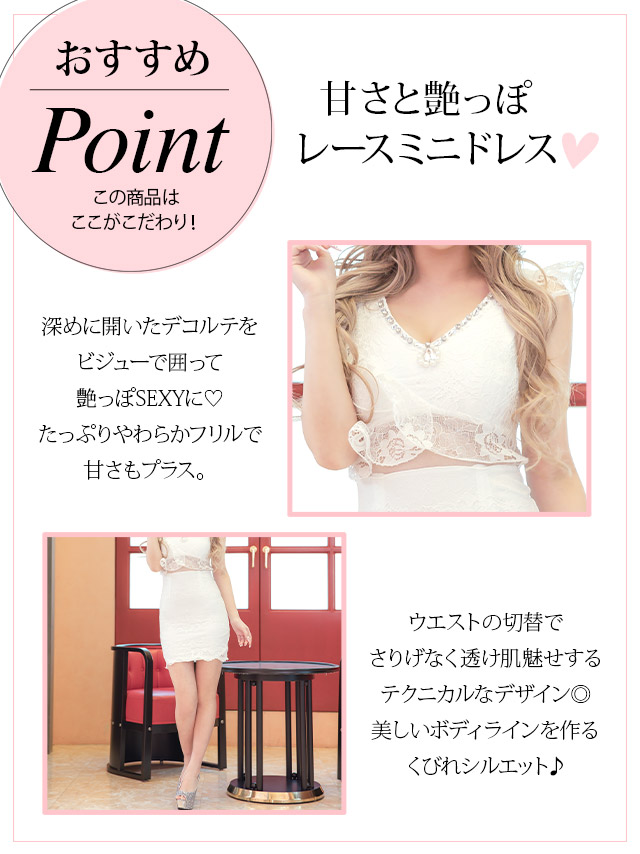 tika ティカ キャバドレス 可愛い