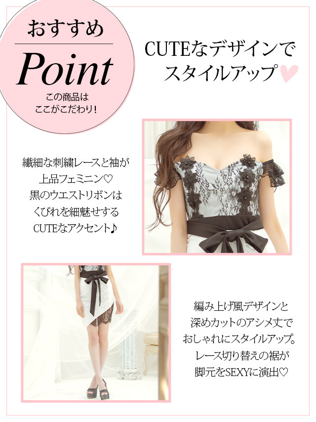 Tika キャバ ドレス キャバドレス ミニ オフショルダー 大きい Tika キャバ ドレス キャバドレス ミニ オフショルダー 大きい