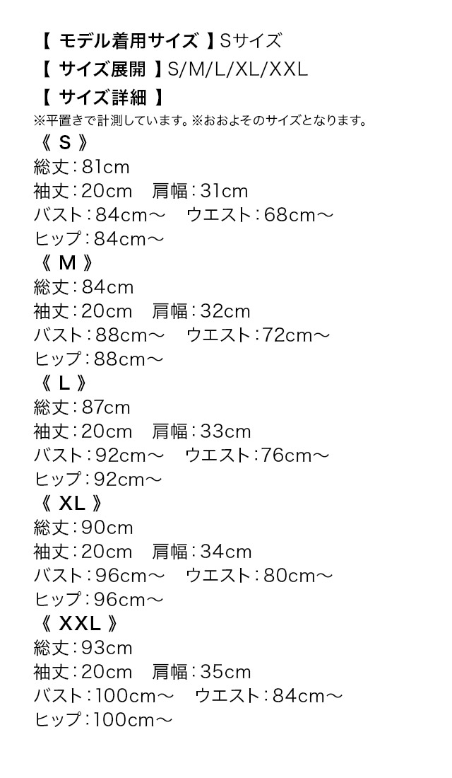 tika ティカ  大人 キャバドレス 可愛い
