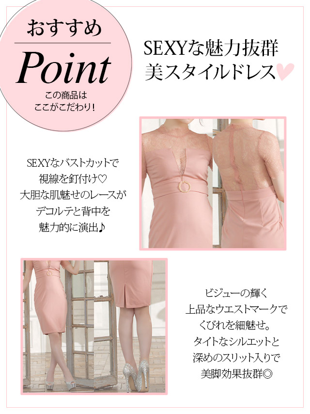 tika ティカ  大人 キャバドレス 可愛い