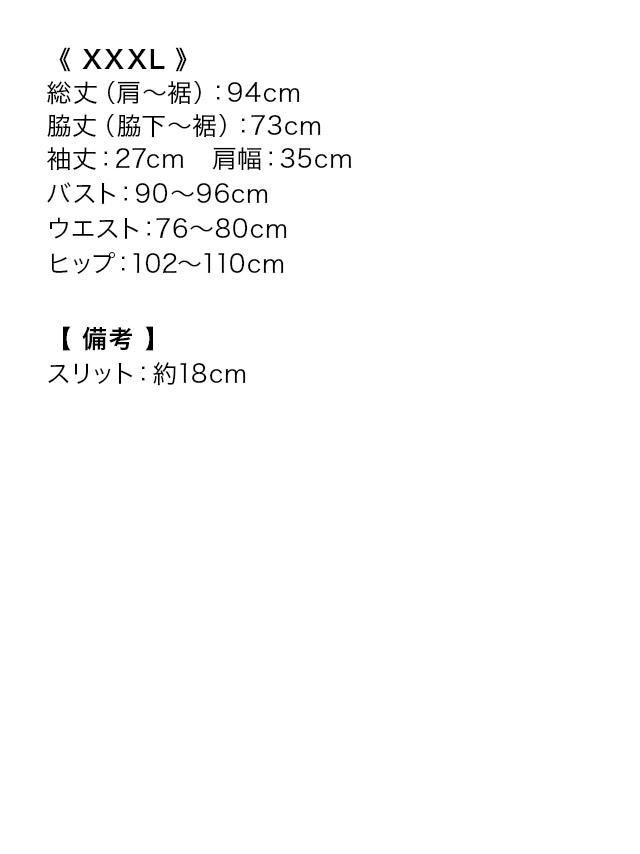 tika ティカ  大人 キャバドレス 可愛い