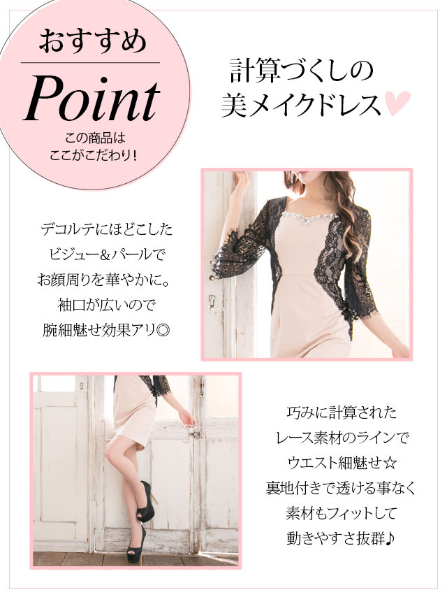 tika ティカ キャバドレス 可愛い