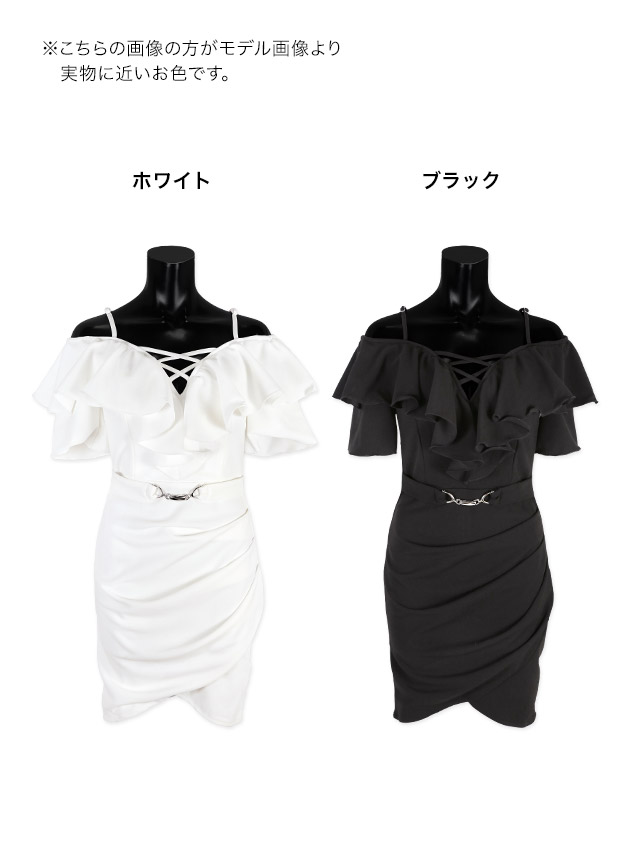 【BLACK HALO】チャドウィック ミニドレス ホワイト myMinette キャバドレス キャバ ドレス レース 七分袖 リボン