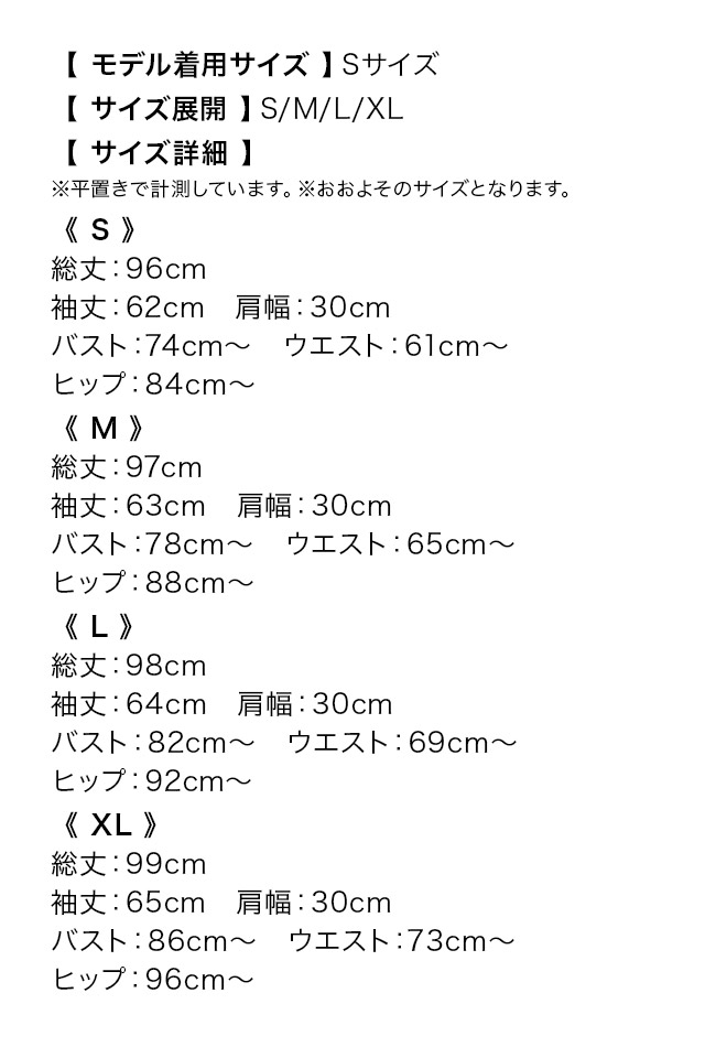 tika ティカ 大人 キャバドレス 可愛い