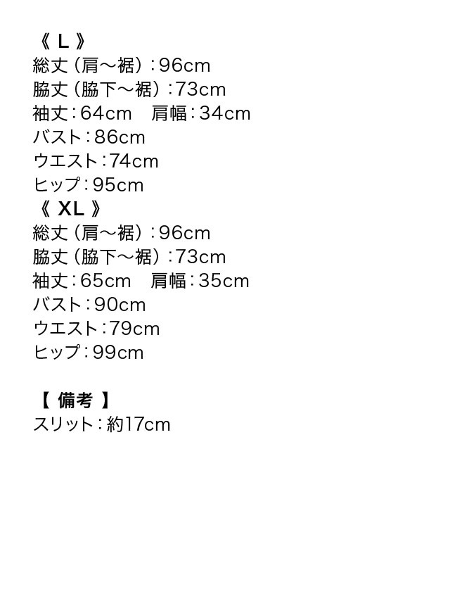 キャバ ドレス キャバドレス 膝丈 長袖 ミニ 大きいサイズ スカラップ