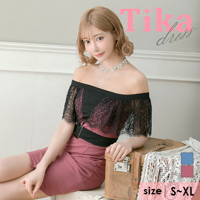 tika ティカ キャバドレス 可愛い