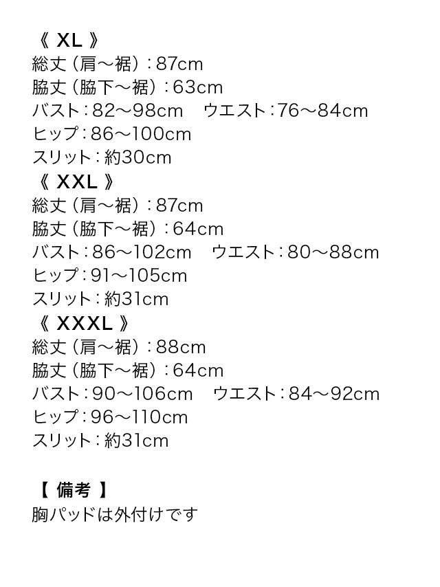tika ティカ 大人 キャバドレス 可愛い