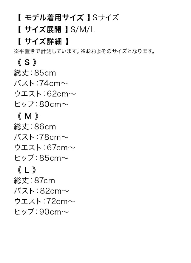 tika ティカ 韓国 キャバドレス 可愛い
