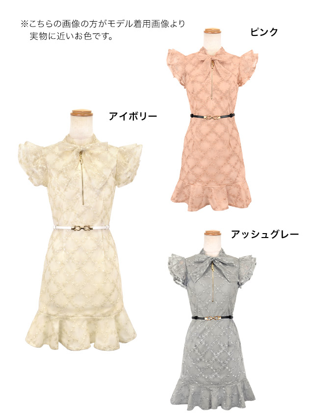 tika ティカ キャバドレス 可愛い