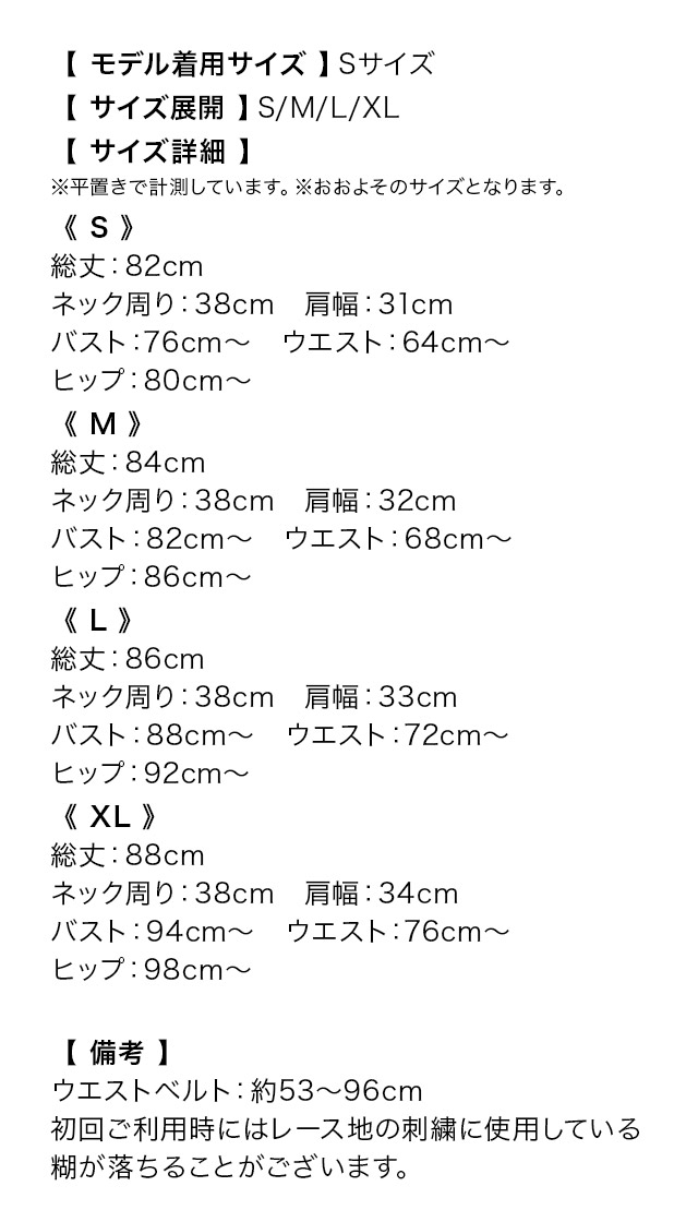 tika ティカ キャバドレス 可愛い