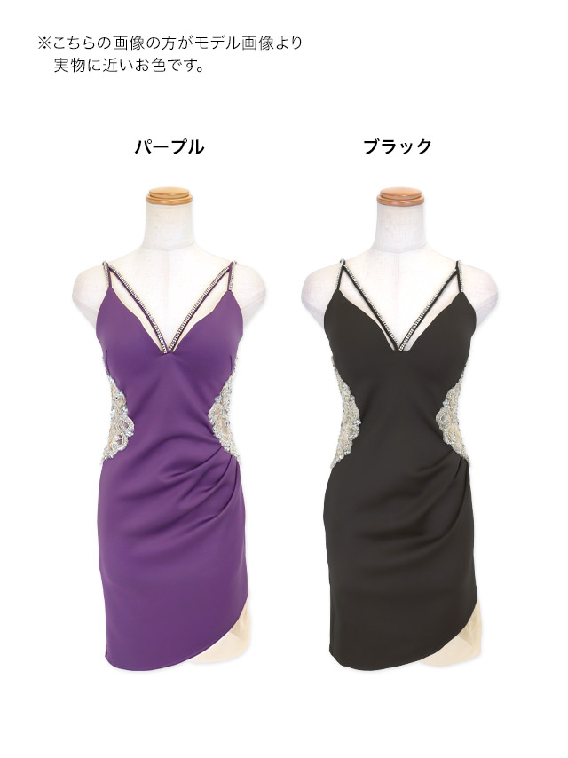 tika ティカ キャバドレス 可愛い