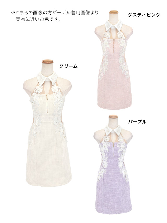 tika ティカ キャバドレス 可愛い