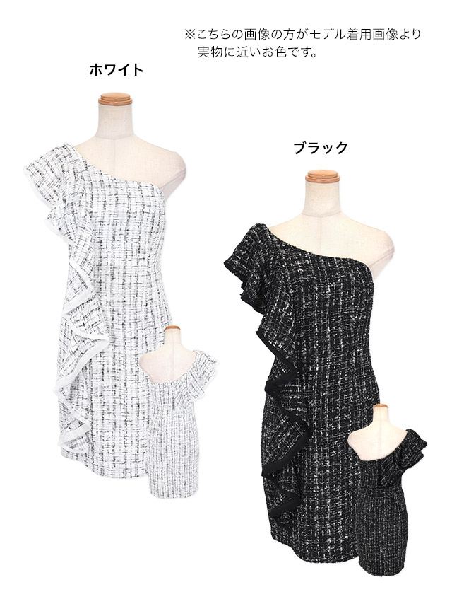 tika ティカ キャバドレス 可愛い